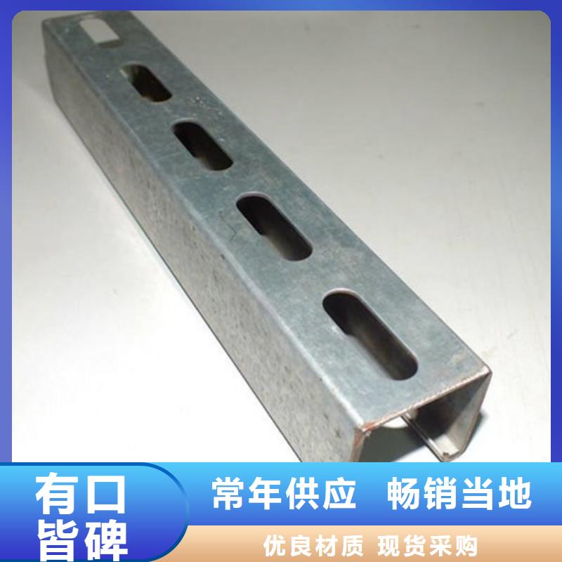 C型钢_镀锌方管品质优选