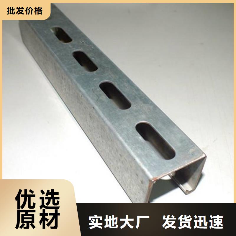 C型钢_镀锌方管品质优选