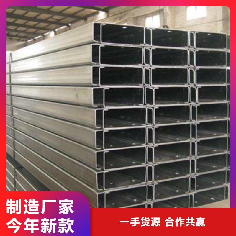 C型钢_镀锌方管品质优选