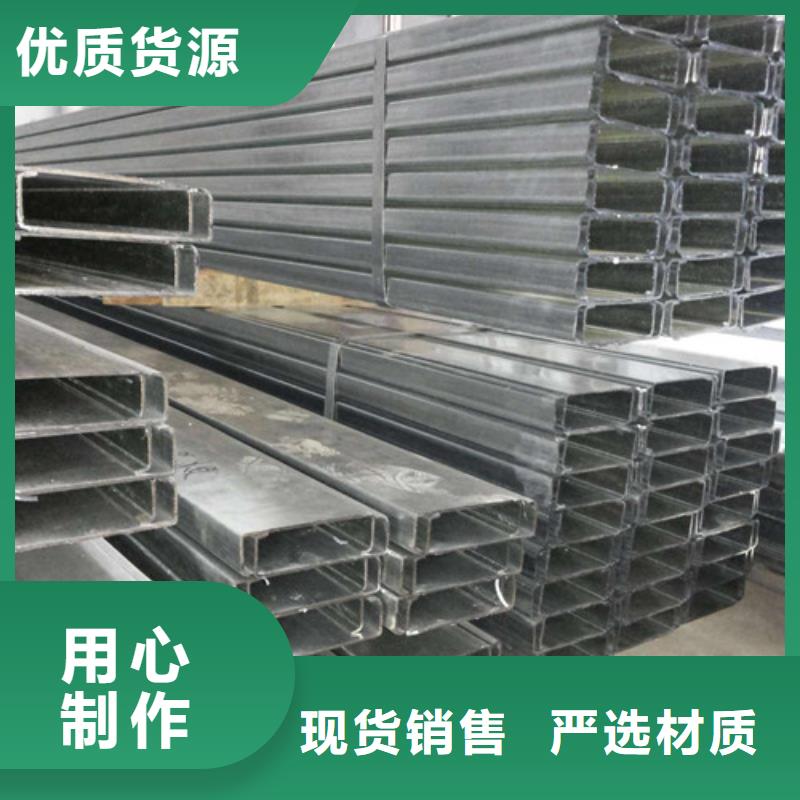 C型钢_镀锌方管品质优选