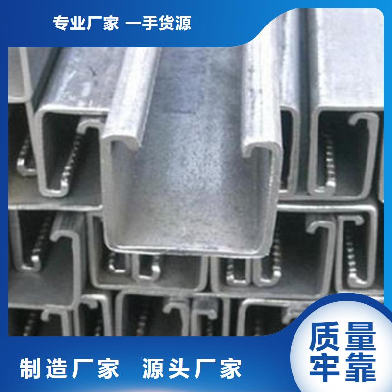 C型钢_镀锌方管品质优选