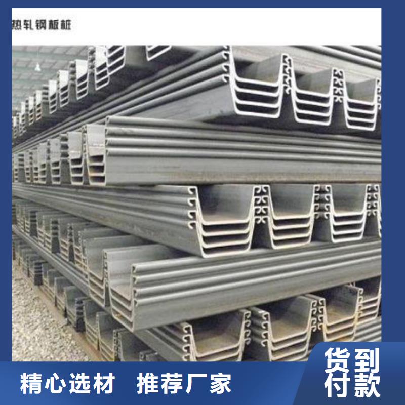 钢板桩槽钢源头工厂