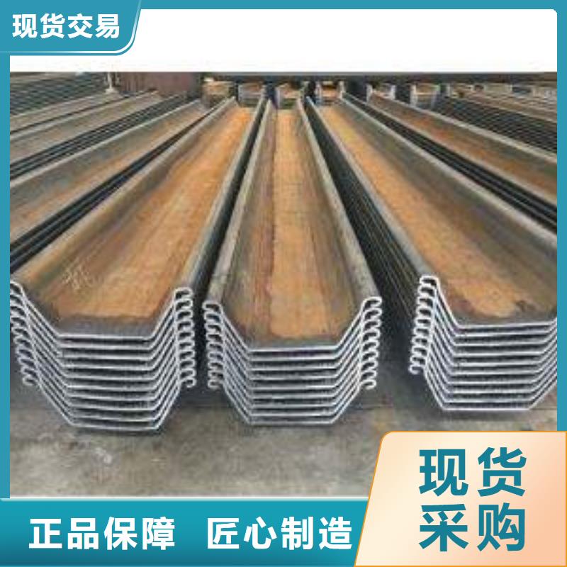 钢板桩槽钢源头工厂