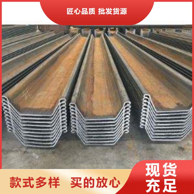 【钢板桩】_工字钢厂家大量现货