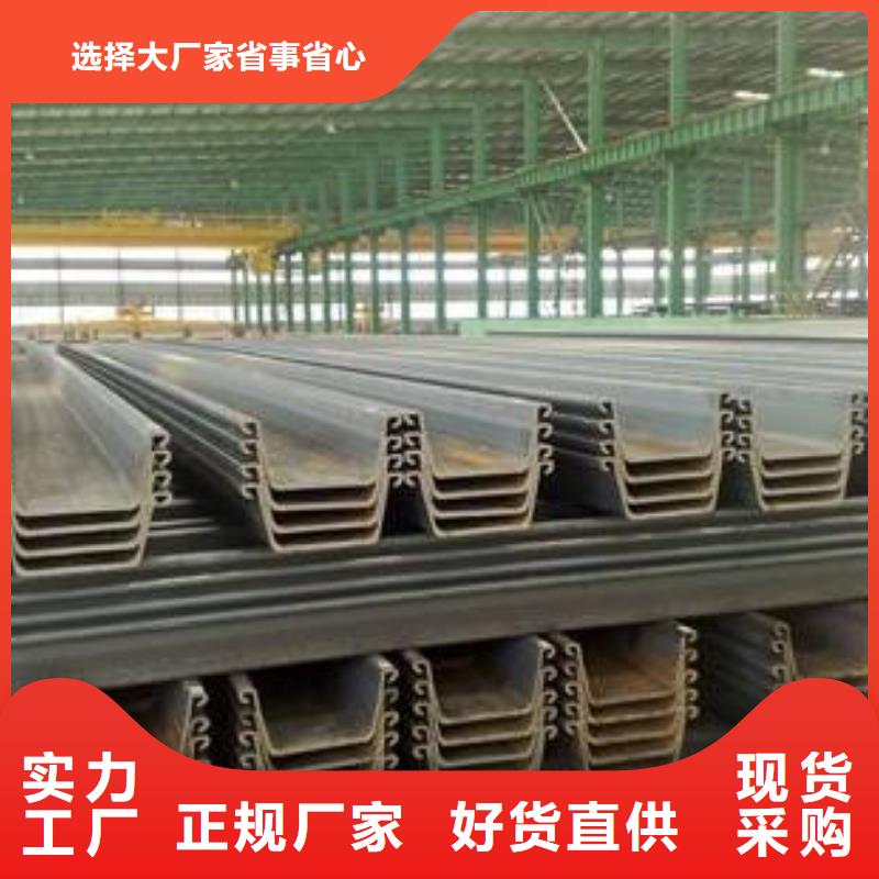 【钢板桩】_工字钢厂家大量现货