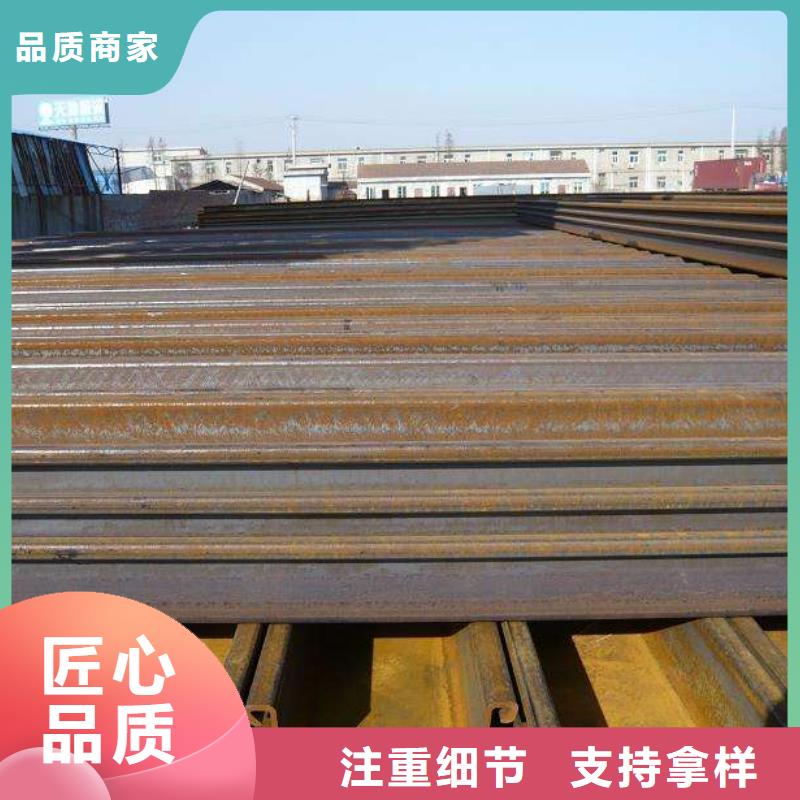 钢板桩槽钢源头工厂