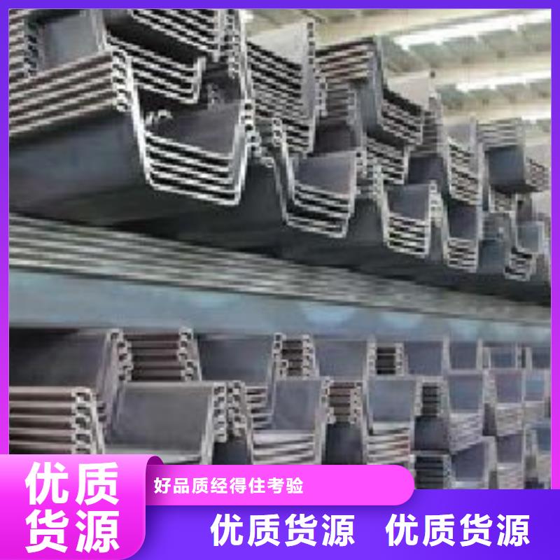 钢板桩镀锌钢板老品牌厂家