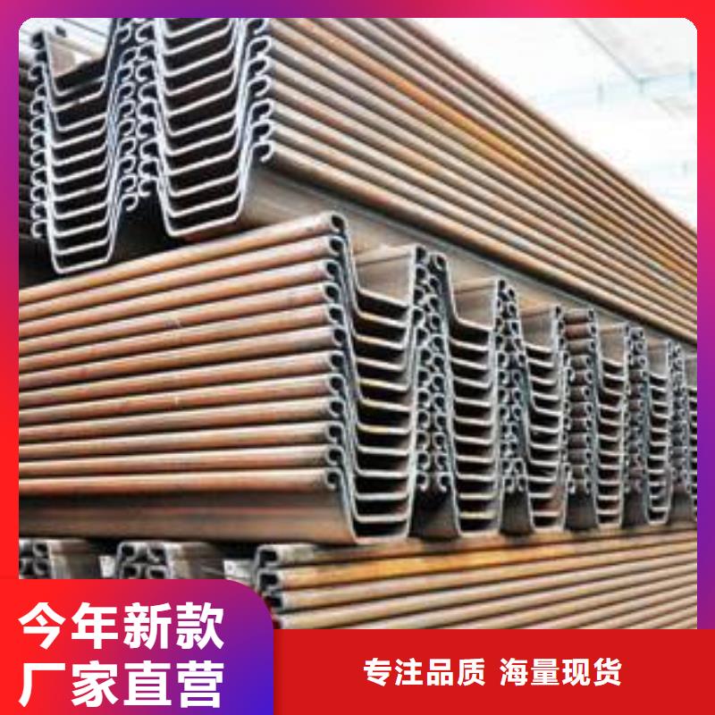 钢板桩钢板厂家一手货源