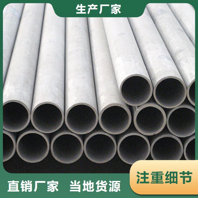 304L不锈钢管价格多少钱