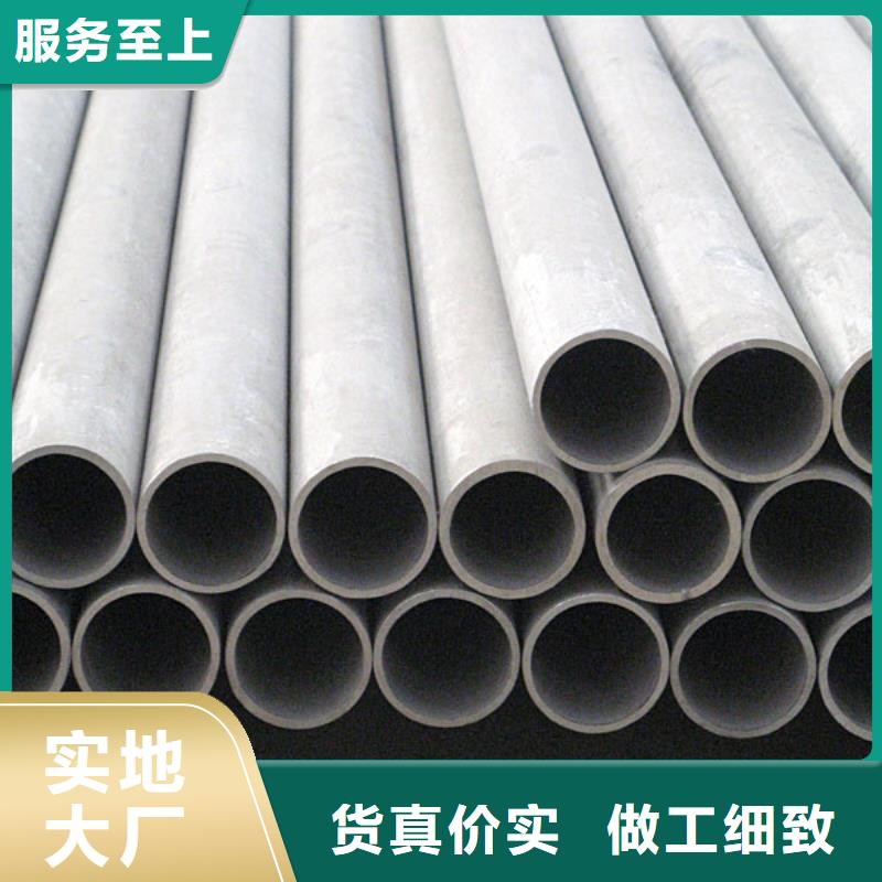310S不锈钢管品质好价格低