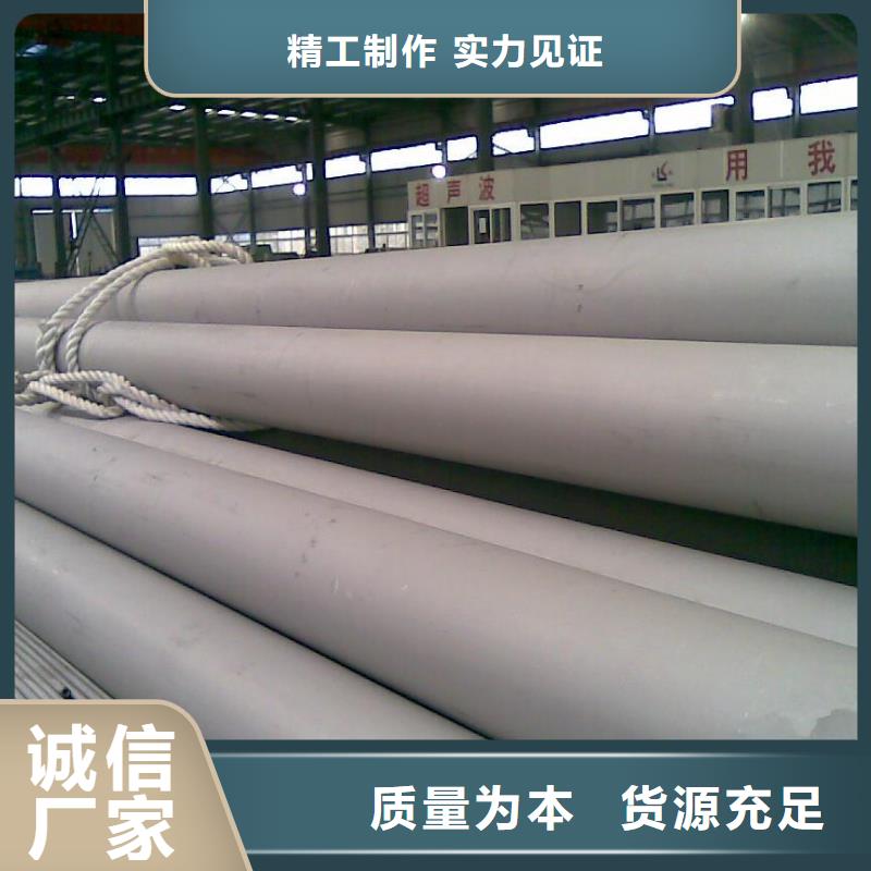 321不锈钢管零售批发厂家直发