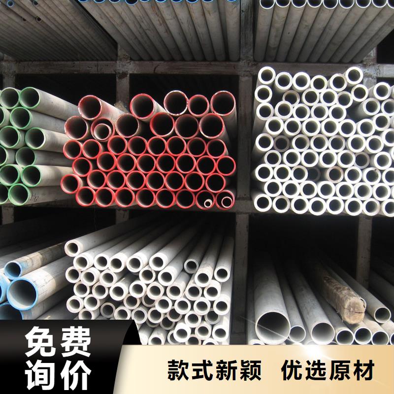 310S不锈钢管生产质量保证