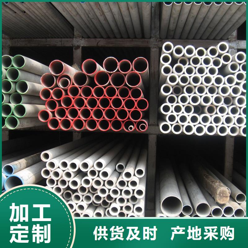 310S不锈钢管定轧加工厂