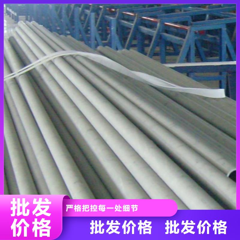304L不锈钢管价格多少钱