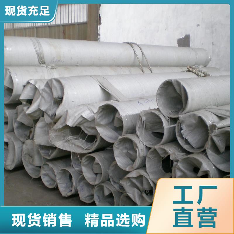 不锈钢管镀锌钢板品质好才是硬道理