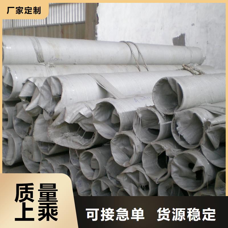 不锈钢管工字钢厂家随心所欲定制