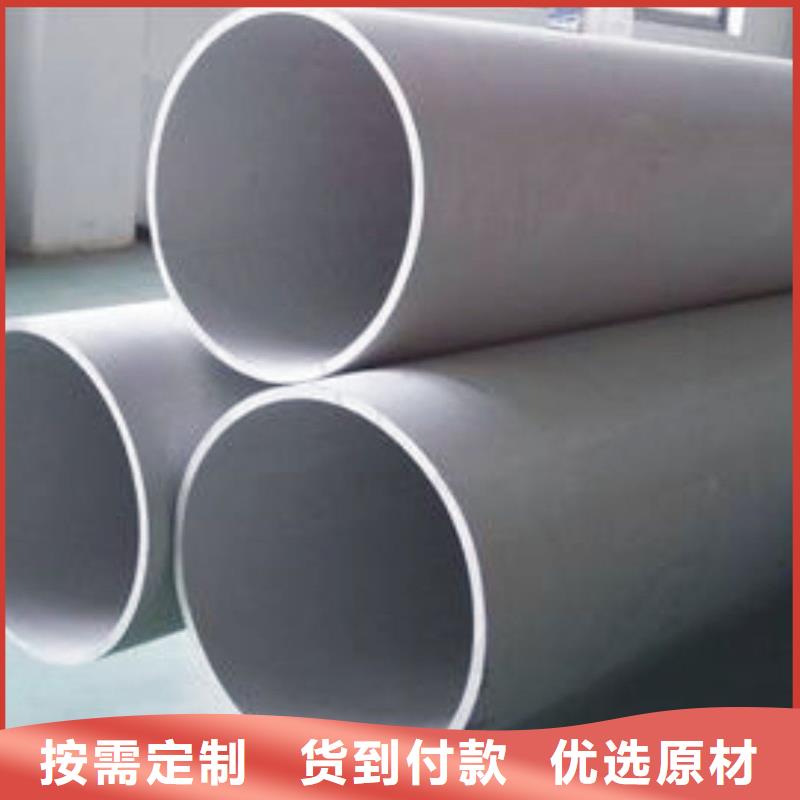 不锈钢管,H型钢优良工艺