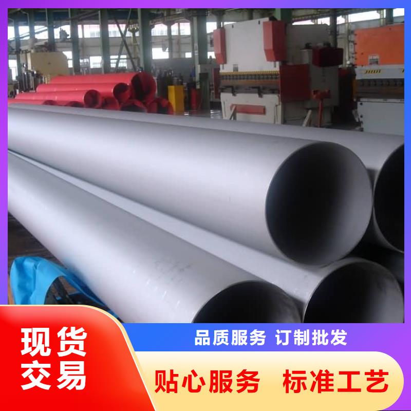 310S不锈钢管品质好价格低