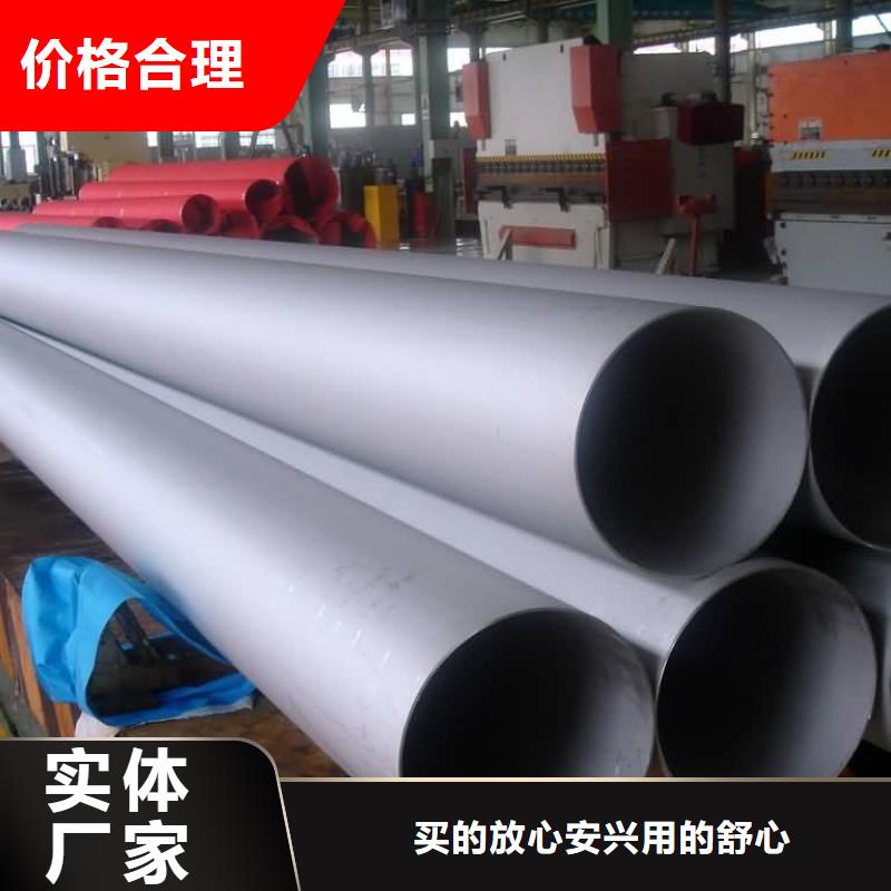 不锈钢管,镀锌钢板品质过硬