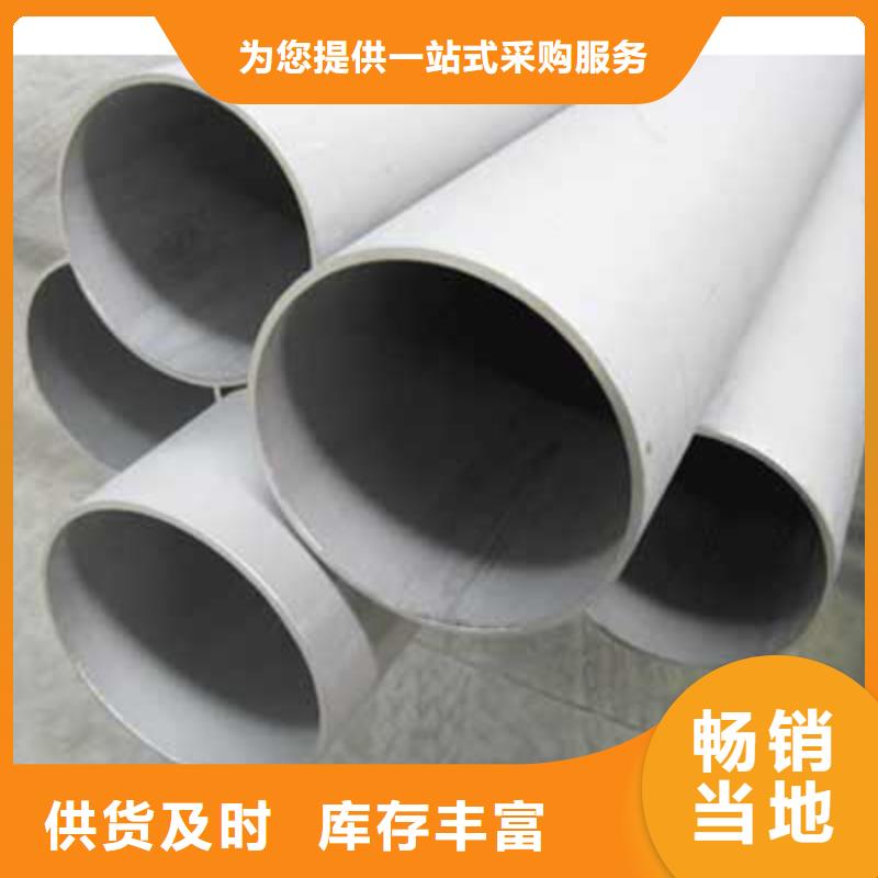 不锈钢管,镀锌钢板品质过硬