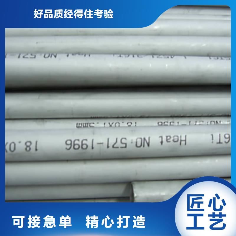 不锈钢管,H型钢优良工艺