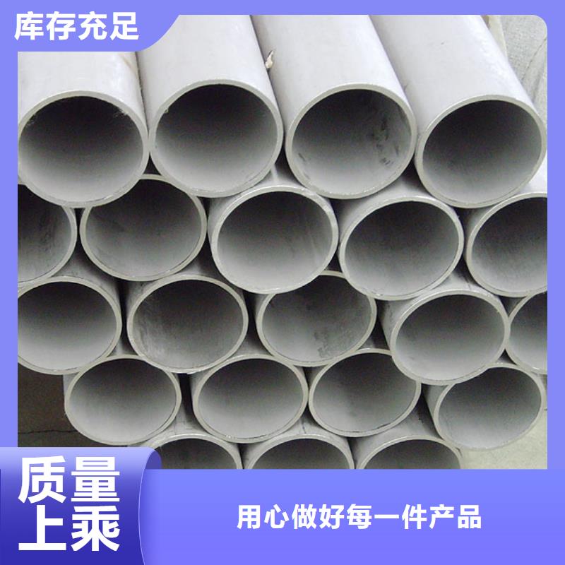 310S不锈钢管生产厂家