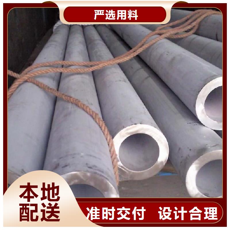 310S不锈钢管生产厂家