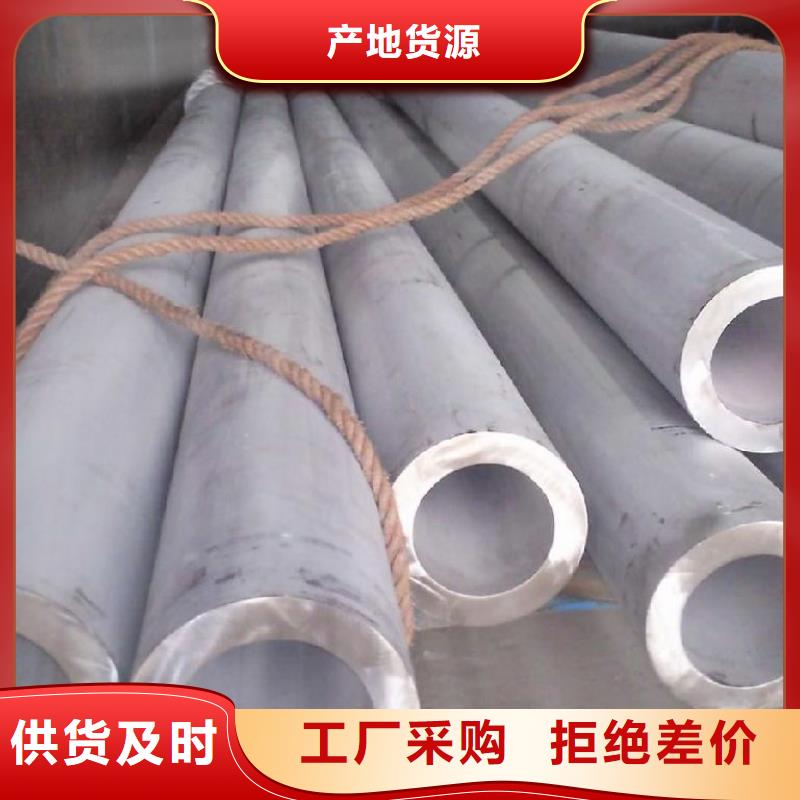 不锈钢管,H型钢优良工艺
