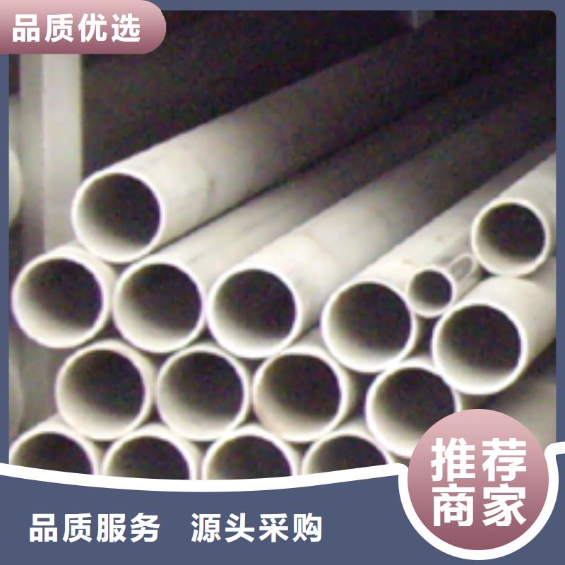 310S不锈钢管生产厂家
