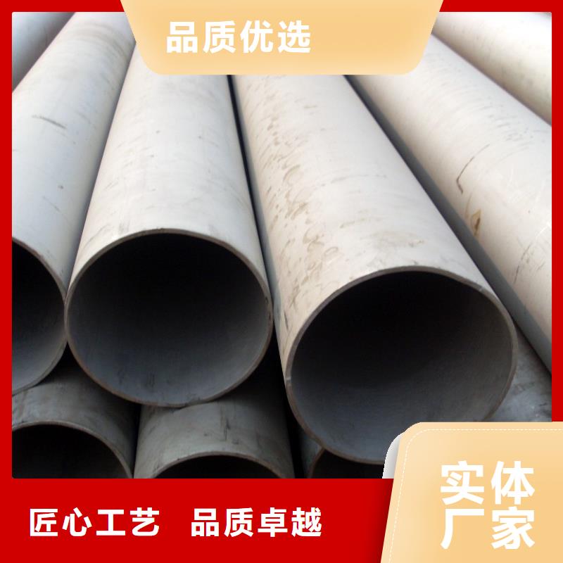 304不锈钢管一支多少钱