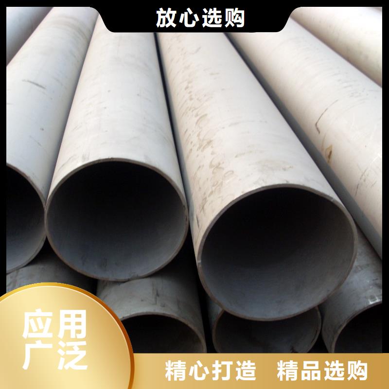 304不锈钢管一米价格欢迎来电