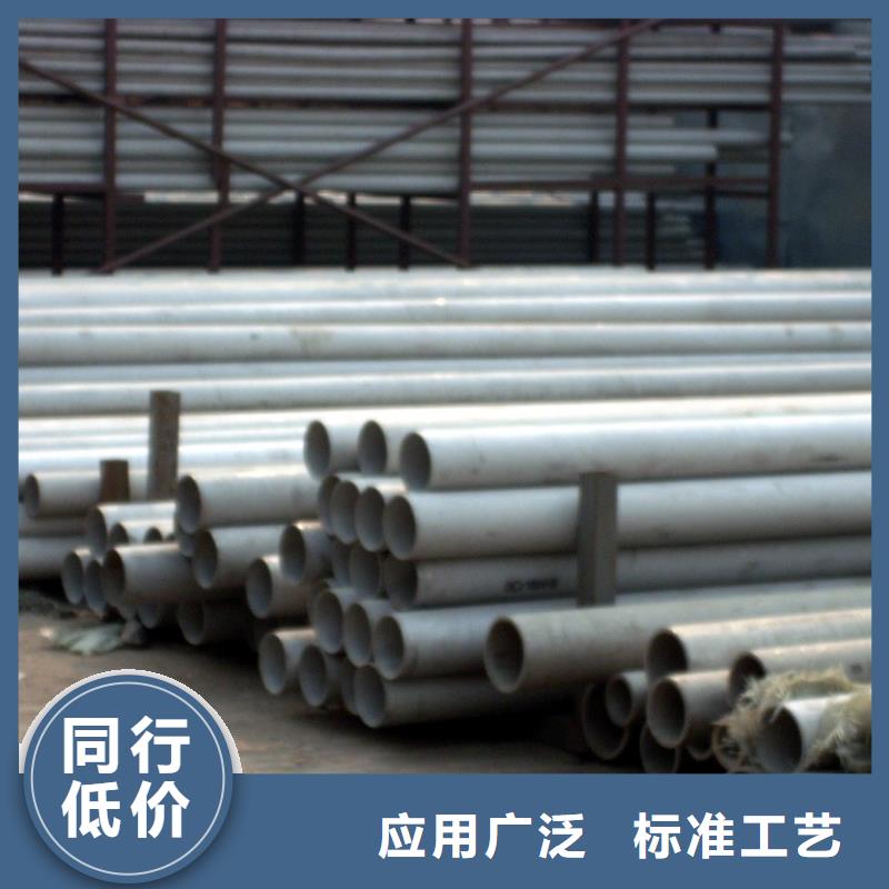 不锈钢管,H型钢优良工艺