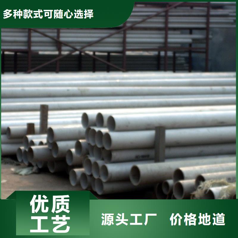 304不锈钢管大量现货库存
