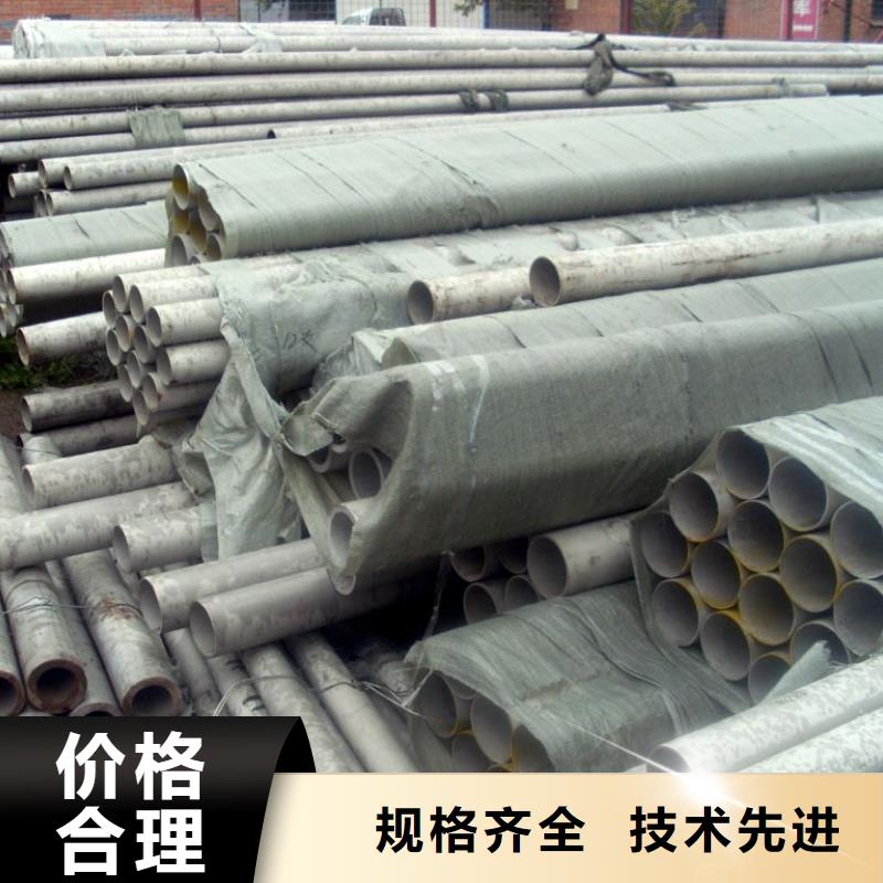 不锈钢管-工字钢规格齐全实力厂家