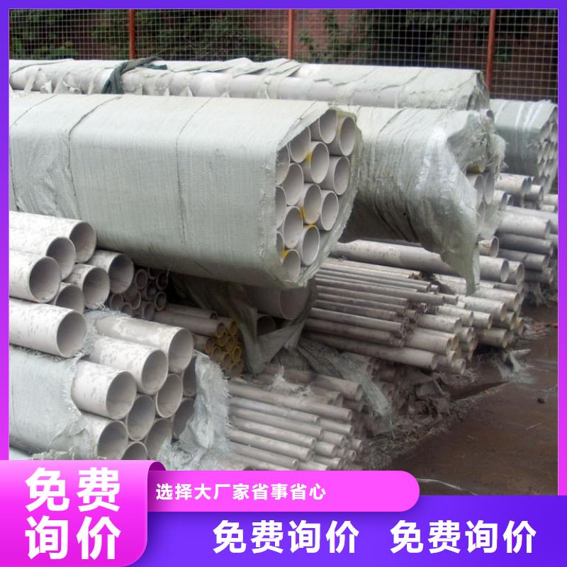 不锈钢管,H型钢优良工艺