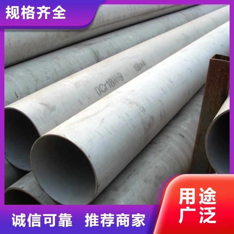 304不锈钢管一米价格欢迎来电
