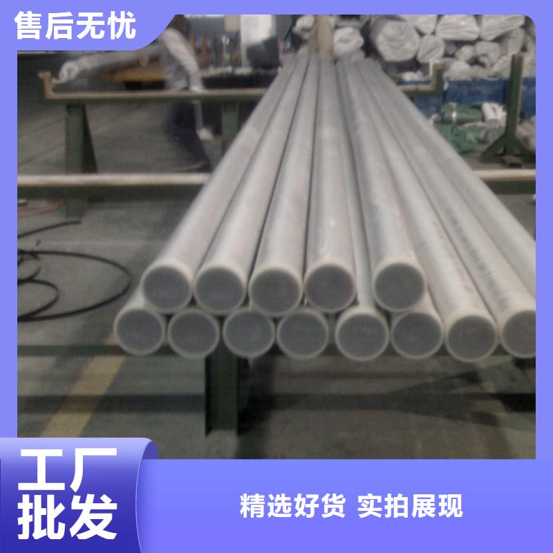 321不锈钢管零售批发厂家直发