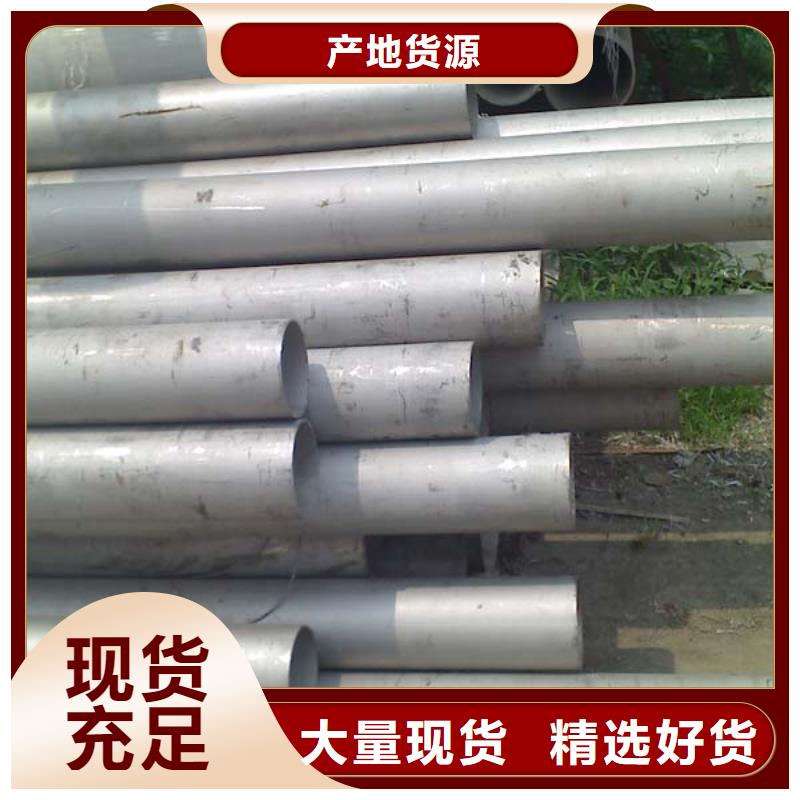 321不锈钢管零售批发厂家直发