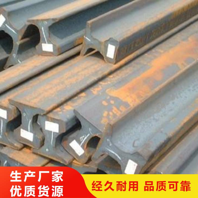 Q235B钢轨专业定制