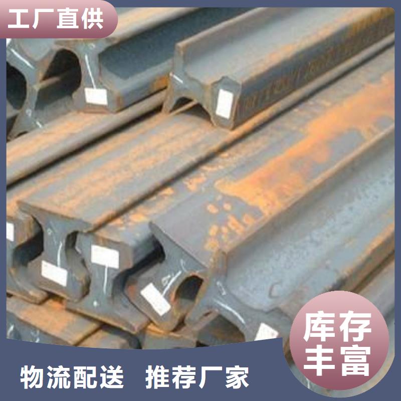 钢轨_H型钢安心购