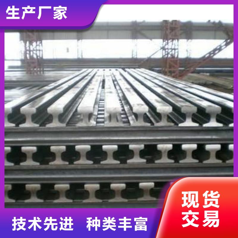 钢轨槽钢可放心采购