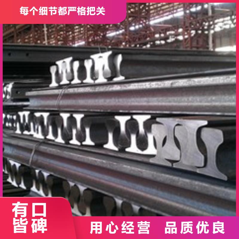 Q235B钢轨大量现货供应