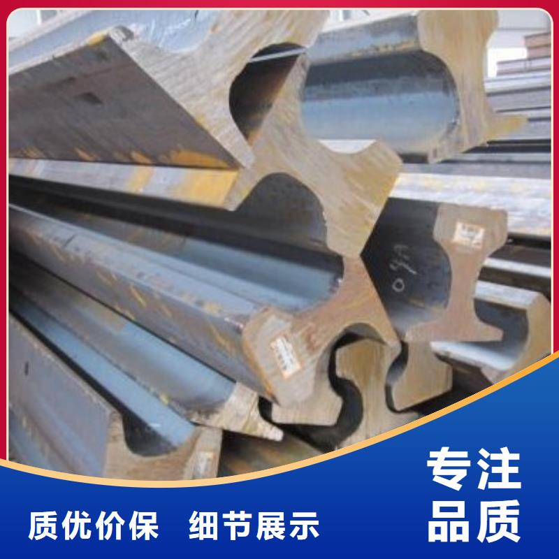 Q235B钢轨厂家报价表