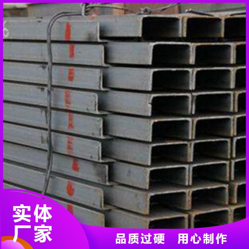 Q355C槽钢厂家报价单