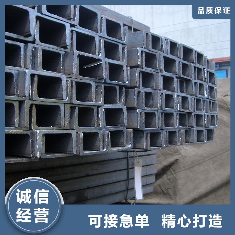 Q355C槽钢厂家直销价格
