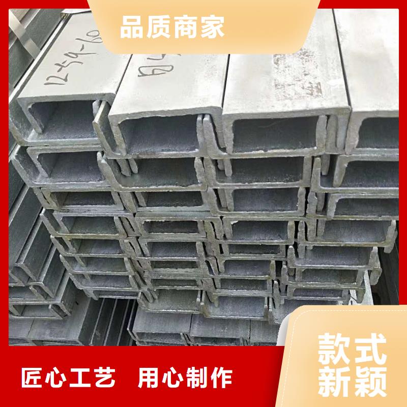 槽钢槽钢厂家批发价格