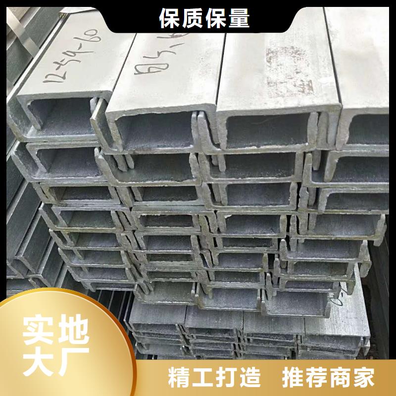 槽钢,H型钢销售的是诚信