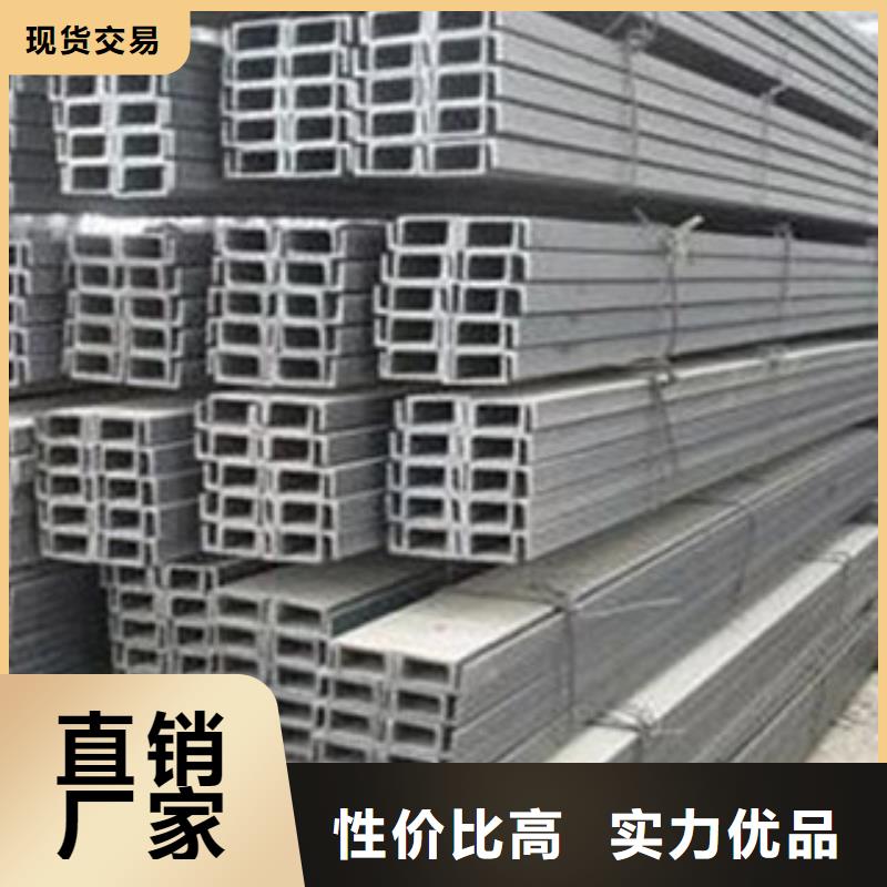 槽钢镀锌钢板现货实拍