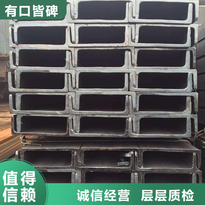 Q355C槽钢一吨价格
