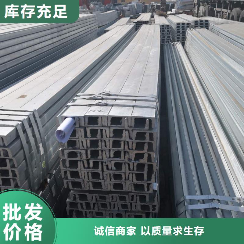 Q355B热轧槽钢今日什么价格